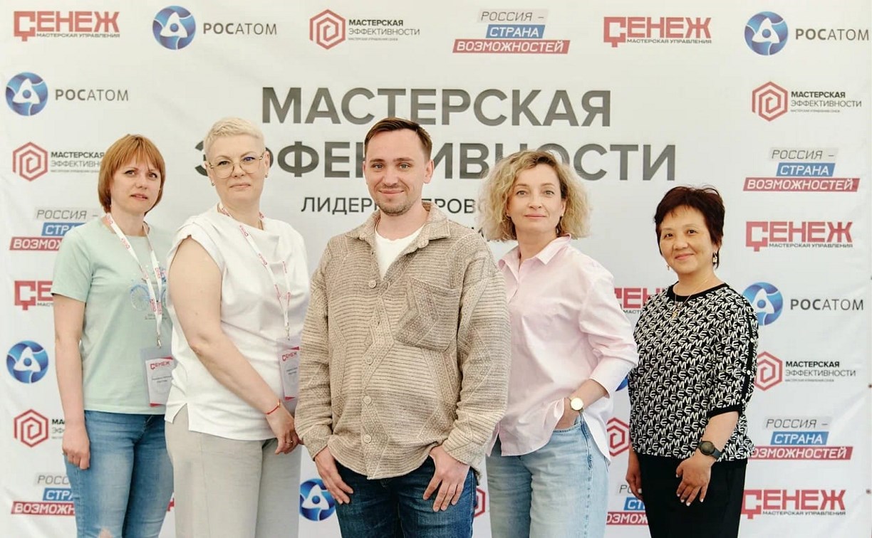 Сахалинская область – среди лидеров и проводников изменений Мастерской управления "Сенеж"