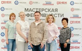 Общество