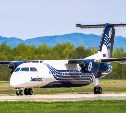 "Аврора" выполнит дополнительные рейсы из Южно-Сахалинска и Хабаровска в Оху
