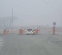 Самолёт Новосибирск - Южно-Сахалинск ушёл на запасной аэродром из-за тумана