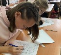 ВПР в школах России перенесли на осень 2022 года
