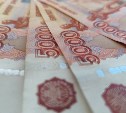 Конвертировал крипту в рубли: 20-летний сахалинец легализовал полмиллиона рублей, вырученные за наркотики