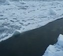 На Сахалине в районе Лесного оторвало лед