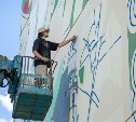 Журавль и бабочка Аполлон, приносящая удачу,  "оживут" на фасадах домов в Луговом