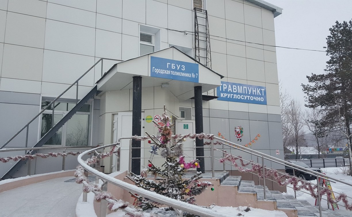 В новогодние праздники поликлиники Южно-Сахалинска закроются на выходные