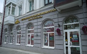 Общество