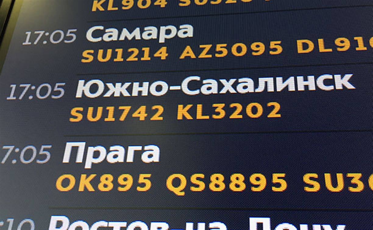 «Аэрофлот» переводит сахалинские рейсы в другой терминал аэропорта Шереметьево