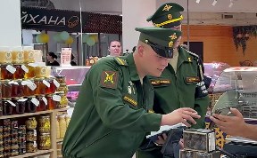 Общество