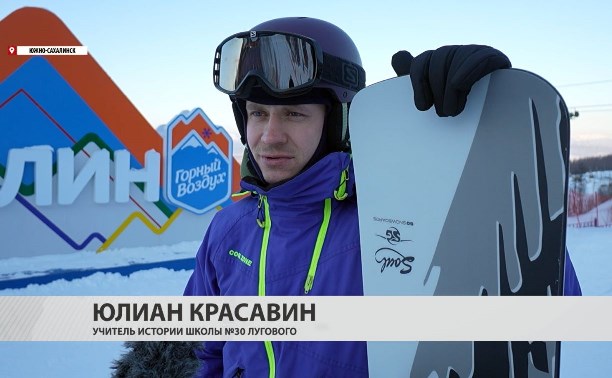 Получивший травму на СВО сахалинский учитель истории успешно катается на сноуборде
