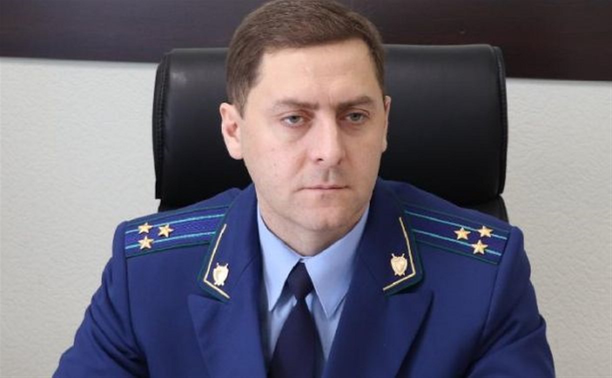 Первым замом прокурора Сахалинской области станет хабаровчанин Андрей Колесников 