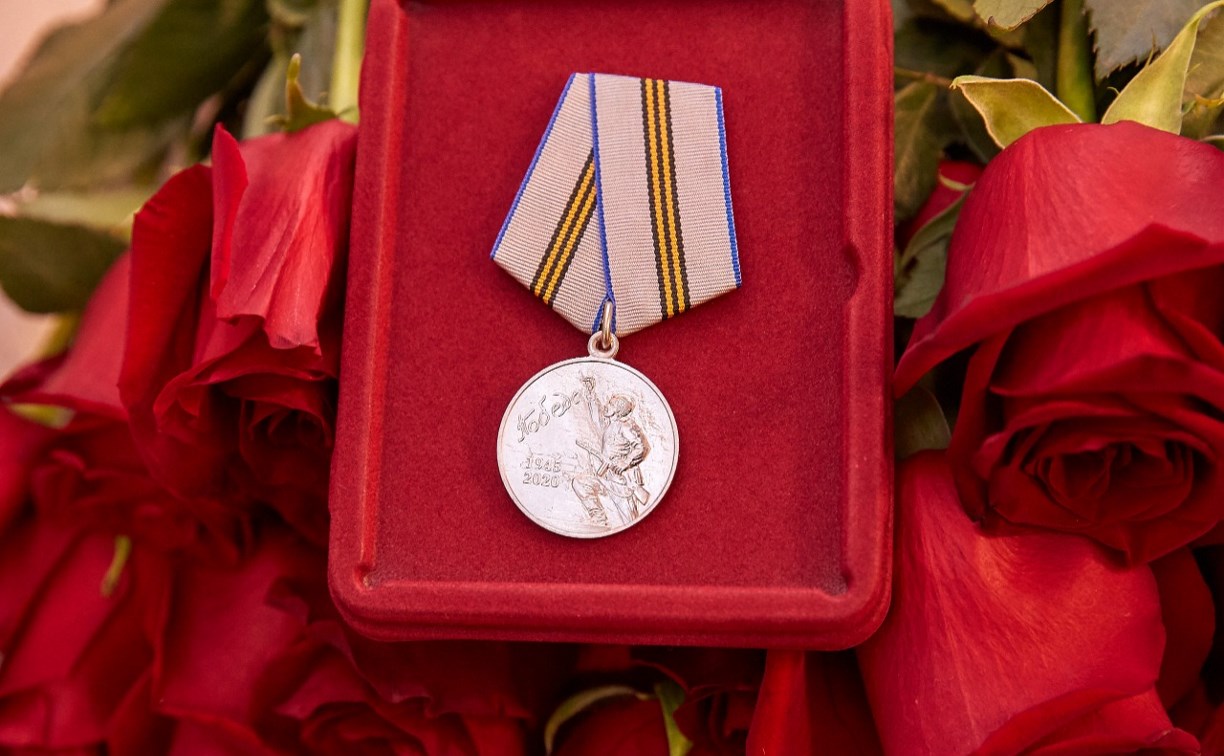 Памятные медали вручают ветеранам в Южно-Сахалинске в честь 75-летия Победы