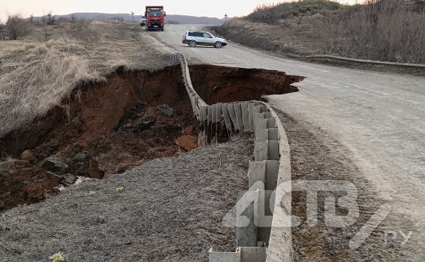 "Чуть не нырнули туда": кадры с места обрушения дороги в Томаринском районе