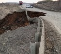 "Чуть не нырнули туда": кадры с места обрушения дороги в Томаринском районе
