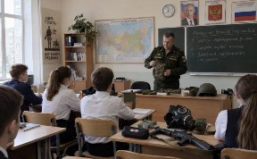 Общество