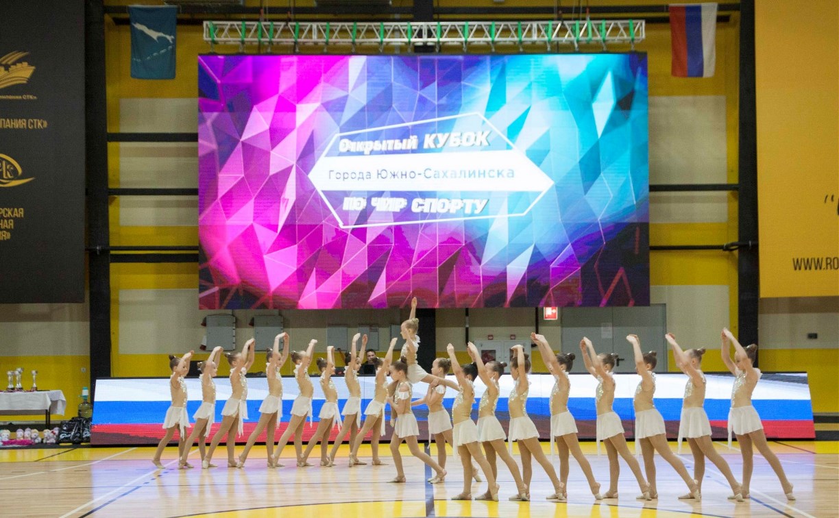 Открытый Кубок Южно-Сахалинска по чир спорту прошел в областном центре