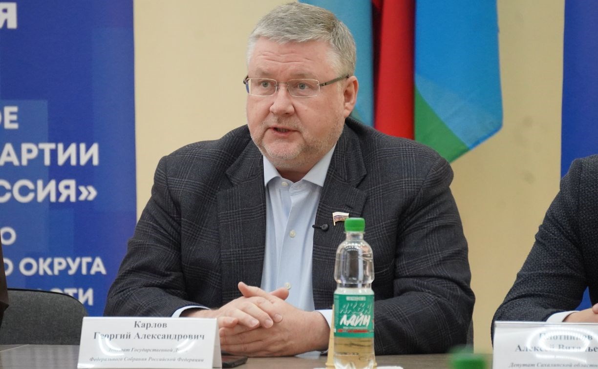 Депутат Георгий Карлов: "Наша задача - навести в сфере тарифообразования порядок"