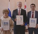 На Камчатке торжественно погасили почтовую открытку, посвящённую юбилею "Берингии"