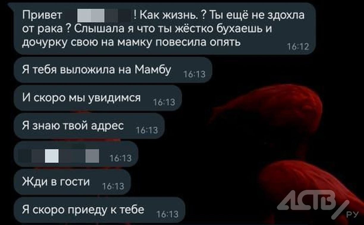 Полицейские нашли сахалинку, сделавшую из соперницы "порнозвезду" против её воли