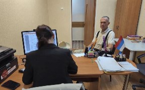 Общество
