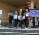 Авторов лучших социальных роликов наградили в Южно-Сахалинске 