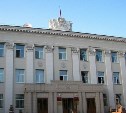 Суд по факту мошенничества в системе ГО и ЧС Сахалинской области вынес первый приговор
