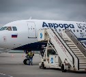 Погода не позволила аэропорту Южно-Сахалинска возобновить прием и отправку самолетов