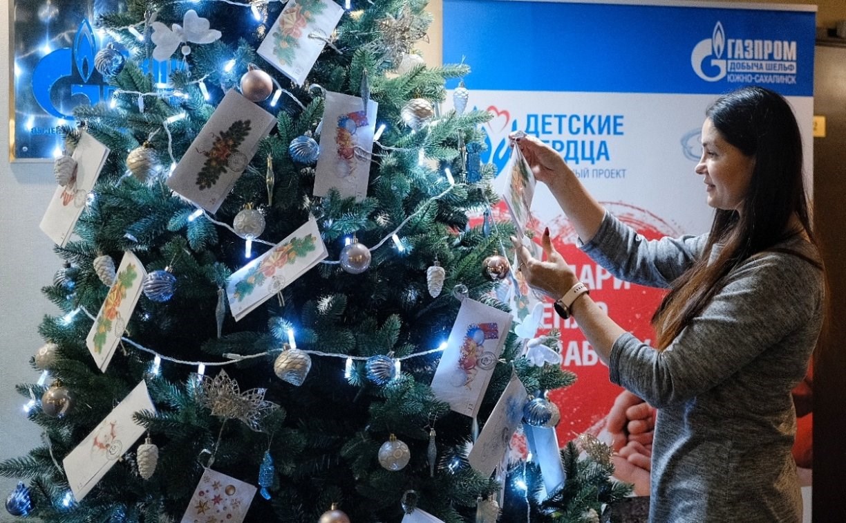 Сотрудники "Газпром добыча шельф Южно-Сахалинск" исполнят новогодние детские мечты