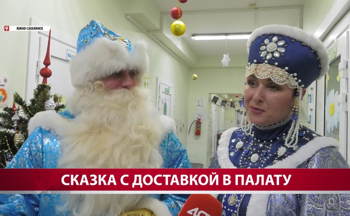 Актёры Чехов-центра поздравили с новым годом пациентов детской больницы