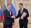 Лучшие волонтёрские инициативы и студенческие объединения отмечены премией "Звезда Дальнего Востока"