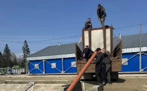 Общество