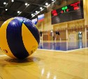 "Сахалин" примет участие  в открытом первенстве Приморского края по волейболу