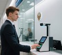 Иностранцы начнут сдавать биометрию в пунктах пропуска с декабря 2025 года