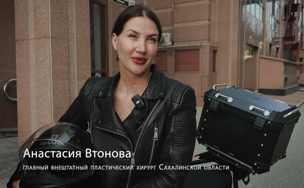 "Только ты и ветер": пластический хирург Анастасия Втонова стала новой героиней "Ясных дней"