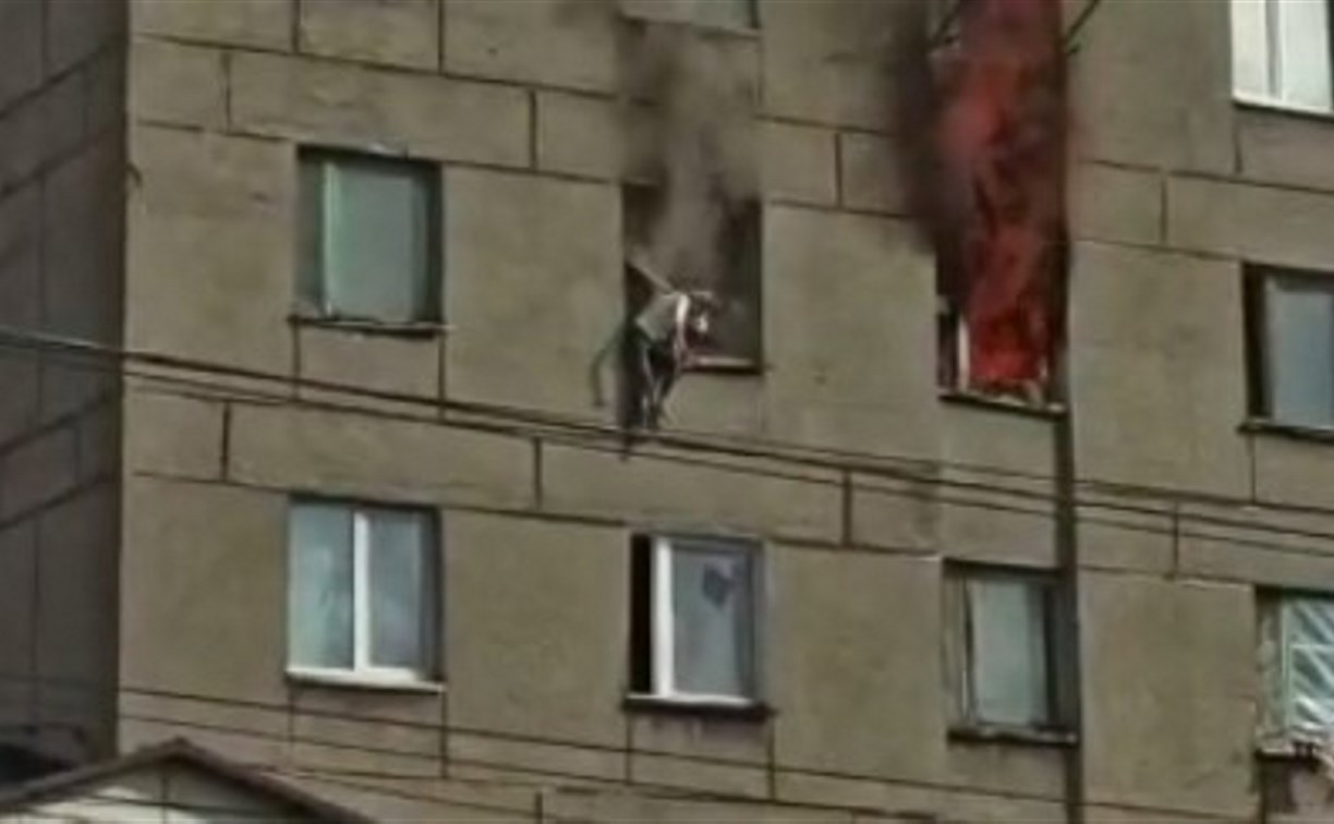 Очевидцы: ребёнок, спасаясь от огня в Холмске, прыгнул из окна с самокатом