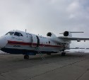 Самолет Бе-200 МЧС России доставит спасенных моряков и их родственников с Сахалина во Владивосток