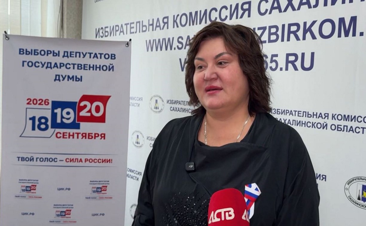 Виктория Черкасова: "Выборы на территории Сахалинской области прошли корректно"