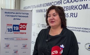 Политика и экономика