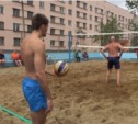 В центре Южно-Сахалинска играют в пляжный волейбол