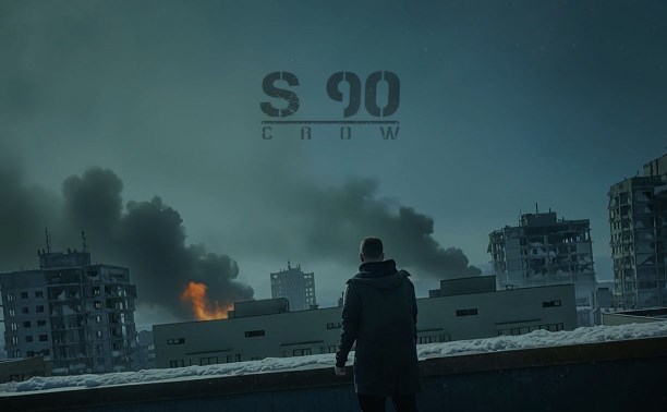 Сахалинская группа S 90 выпустила новый мини-альбом с клипами, снятыми на острове