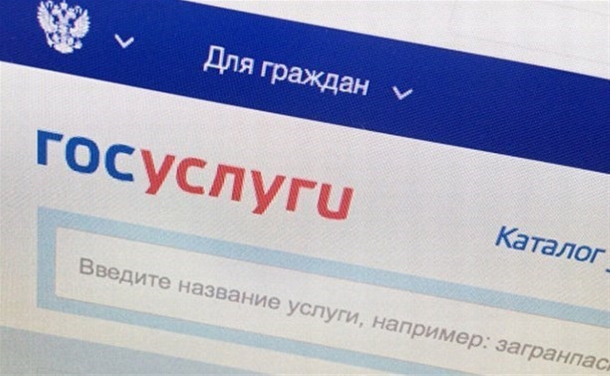Сахалинская ГАИ напомнила, какие услуги водители могут получить через Госуслуги