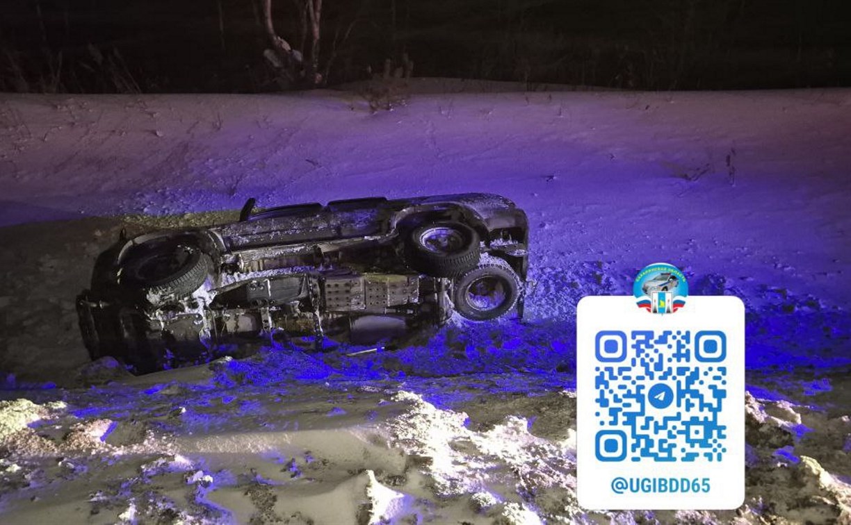 Автомобиль Toyota Hilux Surf на Сахалине после заноса оказался в кювете - пострадала женщина Автомобиль Toyota Hilux Surf на Сахалине после заноса оказался в кювете - пострадала женщина