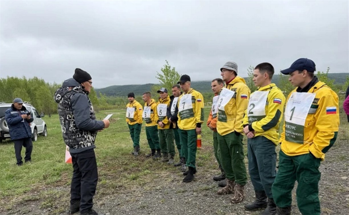 На Сахалине выбирают лучшего лесного пожарного