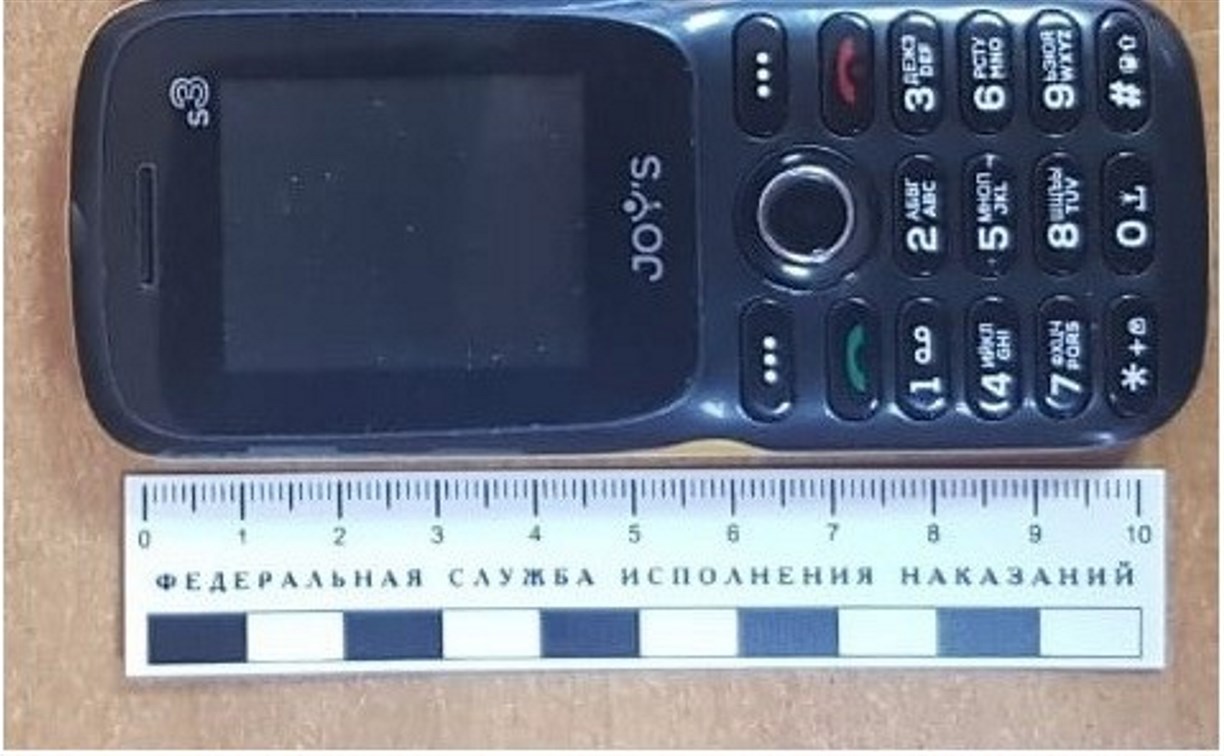 Мобильник в нижнем белье спрятала сахалинская заключенная