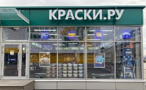 Новости компаний