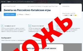 Общество
