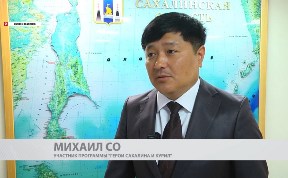 Общество