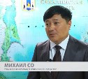 Ветеран СВО о программе "Герои Сахалина и Курил": "Очень интересно. Обучение в необычном формате"