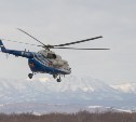 Вертолет для перевозки пассажиров между Шикотаном и Кунаширом прибыл в аэропорт «Менделеево»
