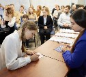 Школьникам Южно-Сахалинска в День России вручили паспорта