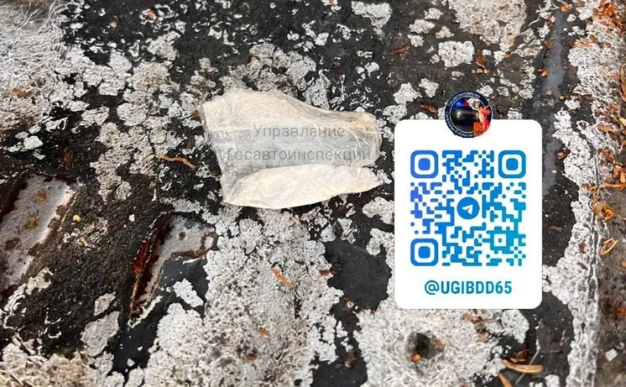 Странные и суетливые мужчины в Южно-Сахалинске прятали наркотики от сотрудников ГАИ в машине